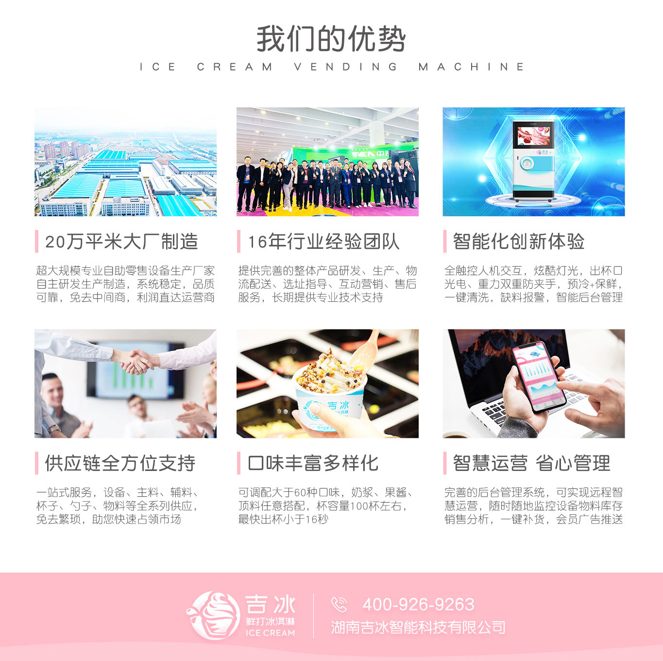 中华购彩网welcome(中国游)官方网站