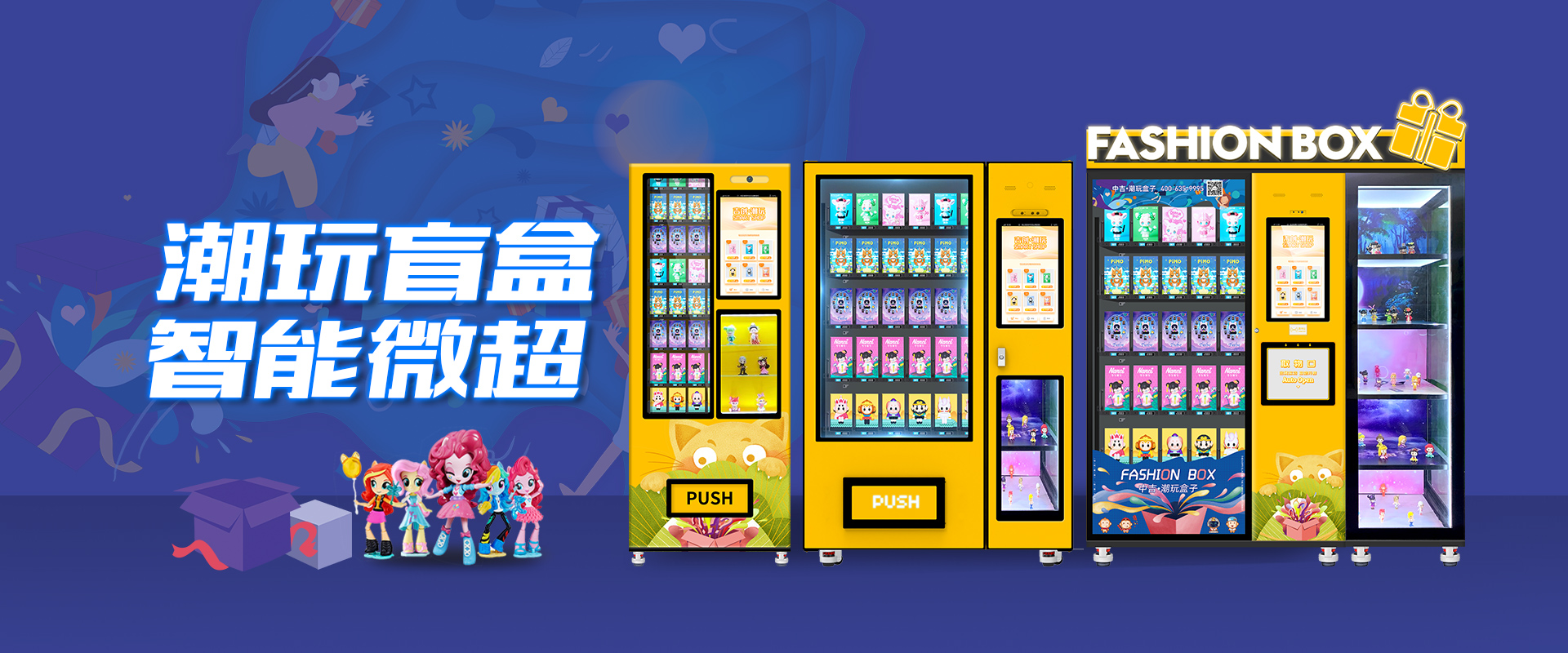 中华购彩网welcome格子柜有多种样式！冷藏柜、取餐柜、寄存柜……接待定制！
